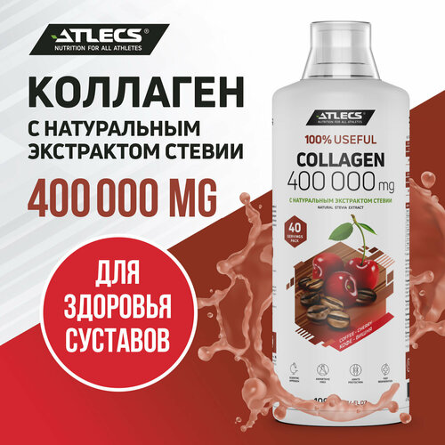 Atlecs Collagen 1000 ml (кофе вишня) препарат для укрепления связок и суставов sport technology nutrition collagen 500 мл