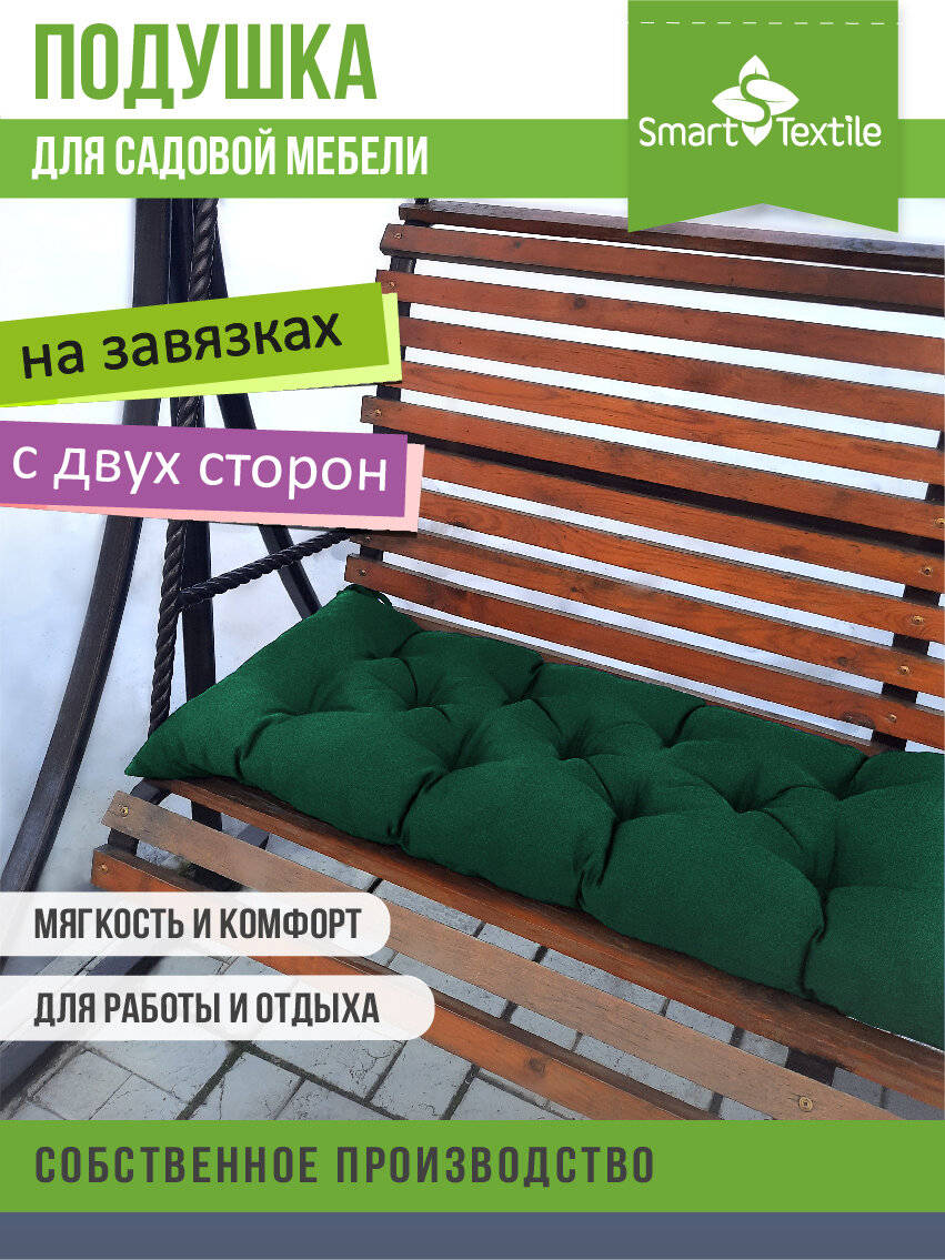 Подушка для садовой мебели с завязками "Сириус" размер 85 х 40 цвет серый