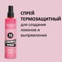 Redken Термозащитный спрей Iron shape 11, средняя фиксация