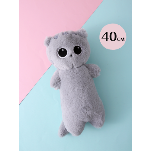 Мягкая игрушка подушка кот серый 40 см 550₽