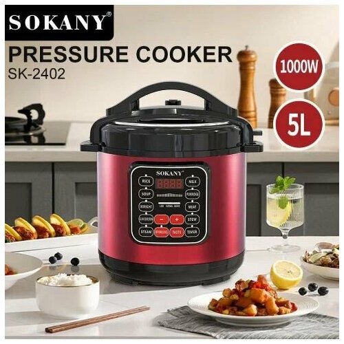 Мультиварка SOKANY SK-2402 830000₽