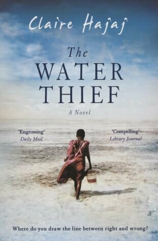The Water Thief (Hajaj C.) - фото №1