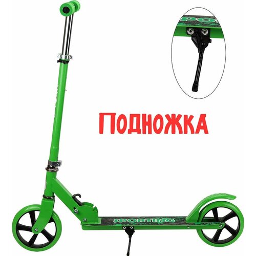 U-TURN 2-х колесный EASY (колеса PU 180мм, 80*10*75-102см, до 60кг) зеленый СМК-9933 ПП-00196970