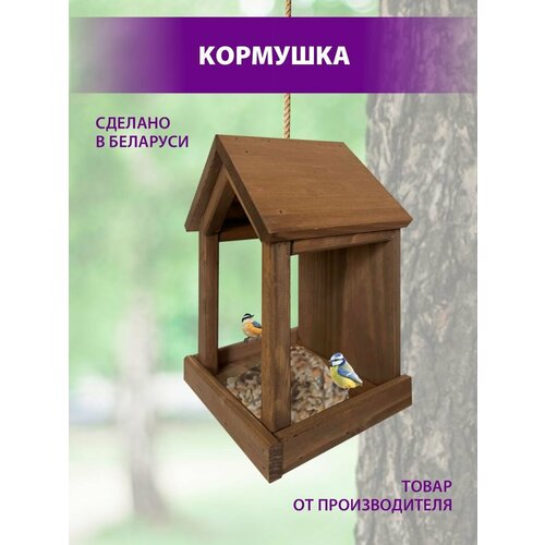Кормушка для птиц из массива сосны уличная подвесная, прочный деревянный скворечник для птиц, Беларусь