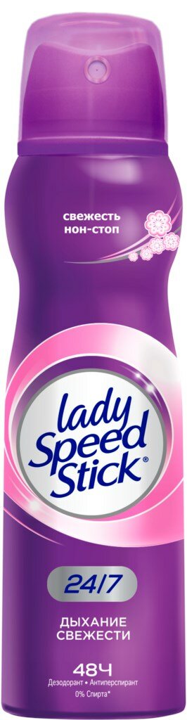 Дезодорант-спрей женский LADY SPEED STICK 24/7 Дыхание Свежести, 150мл, Россия, 150 мл