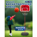 Корзина баскетбольная Play Okay детское кольцо, диаметр корзины 16 см, регулировка высоты от 80 до 200 см, красный и черный - изображение