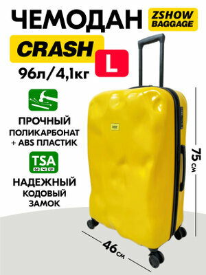фото Чемодан на колесах Crash. Маленький S, поликарбонат + ABS, 56 см. Дорожный чемодан на колесиках для путешествий и поездок.