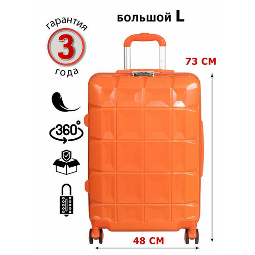 чемодан supra полипропилен пластик abs пластик рифленая поверхность 35 л размер s черный Чемодан SUPRA LUGGAGE, 90 л, размер L, оранжевый