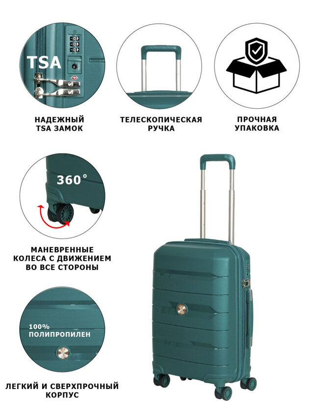 Чемодан SUPRA LUGGAGE