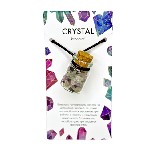 Бутылка с натуральными камнями флюорит на шнурке - здоровье И защита 1 шт 378₽