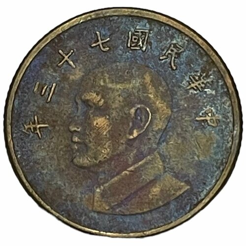 Тайвань 1 новый доллар 1984 г. (CR 73)