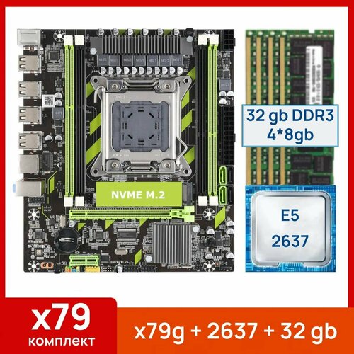 Комплект Atermiter x79g Xeon E5 2637 32 gb4x8gb DDR3 ecc reg 889000₽