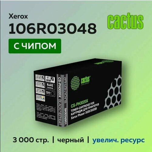 Картридж Cactus CS-PH3020X черный для принтеров Xerox