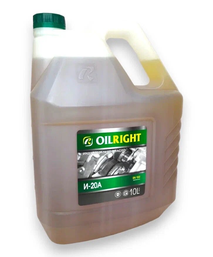 Масло индустриальное И-20 А, OILRIGHT, 10 л