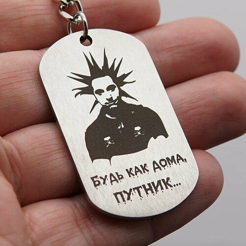 Брелок МАГИЯ ПОДАРКА, серебряный