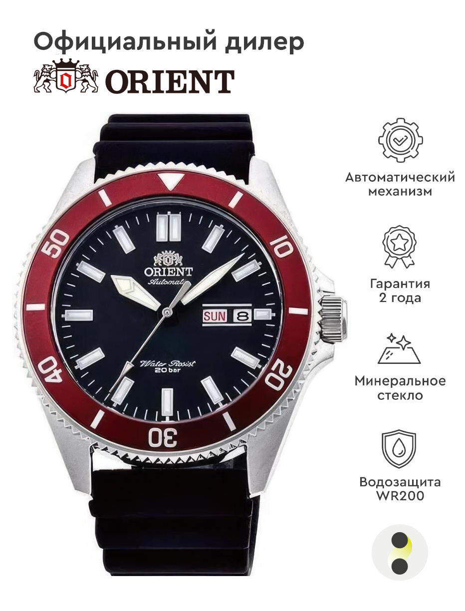 Наручные часы ORIENT RA-AA0011B19B, черный