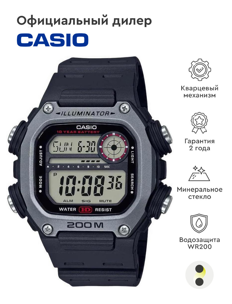 Наручные часы CASIO Collection DW-291H-1A