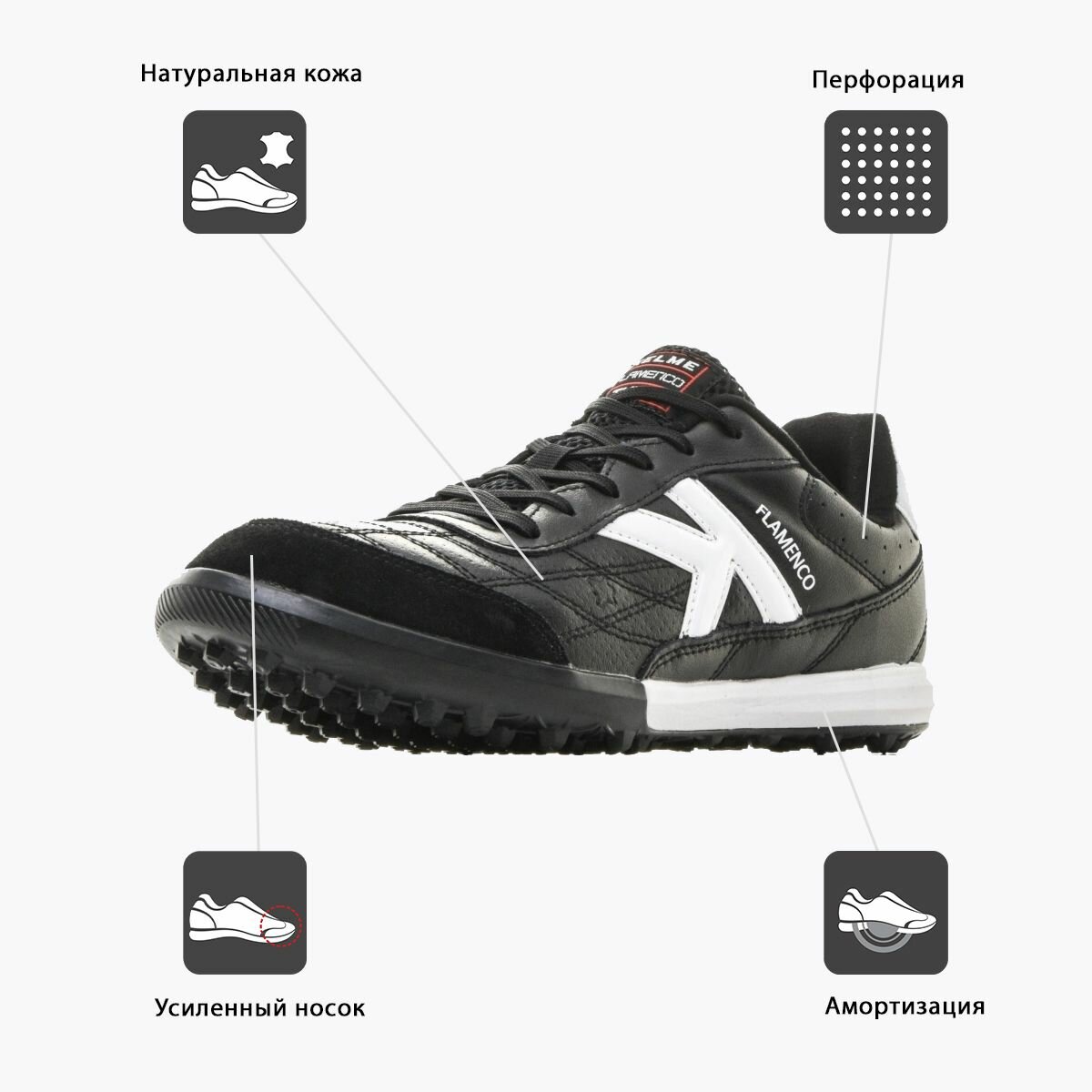 Сороконожки Kelme, размер 44.5 EUR/ 10.5 USA, черный — фото 1