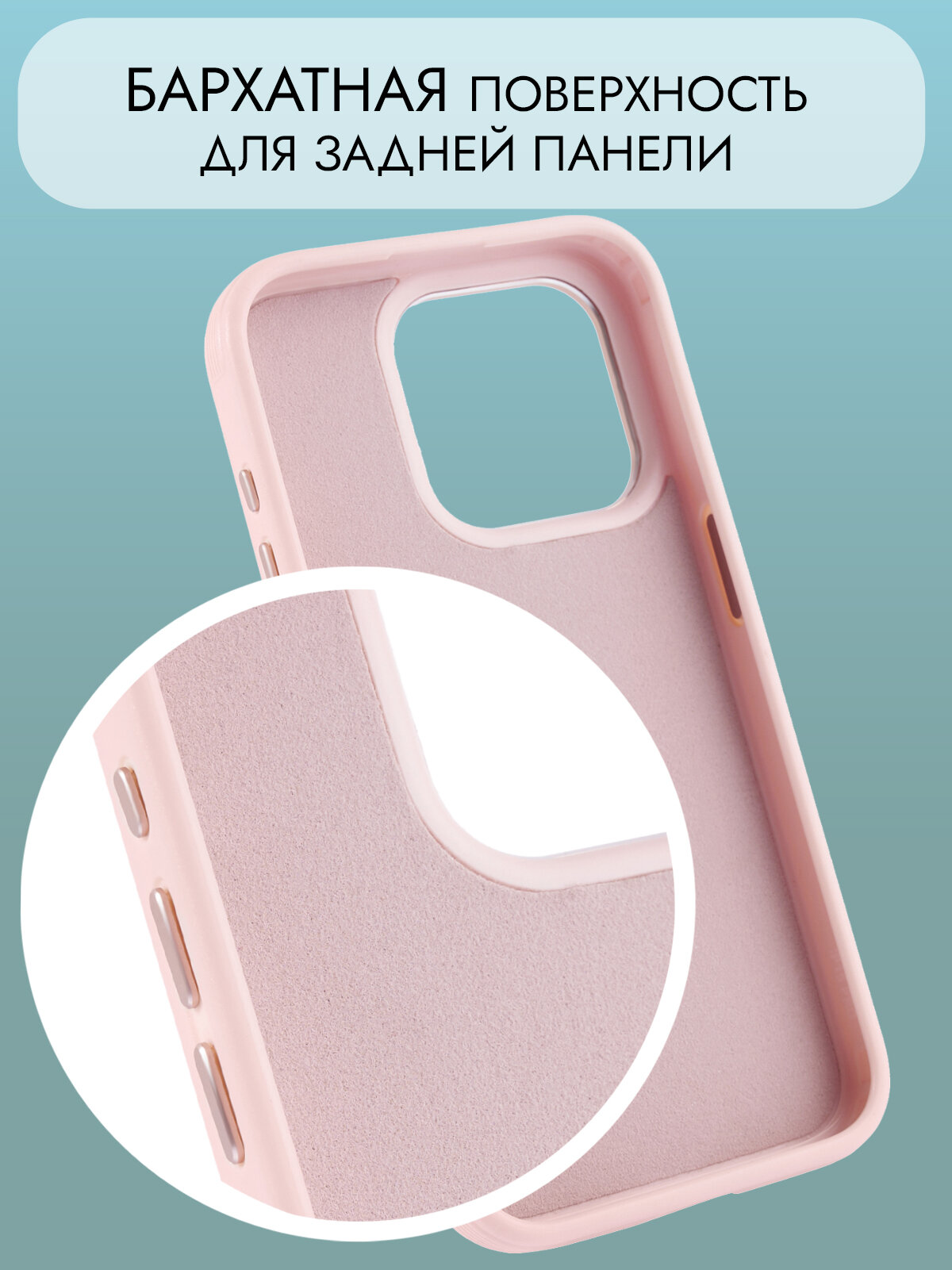 Чехол Magsafe на iPhone 15 Pro Max противоударный на айфон 15 про макс розовый под кожу — фото 1