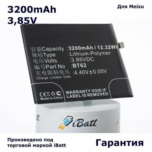 Аккумулятор iBatt 3200mAh 3,85V для M682Q