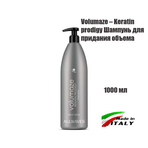 Volumaze Keratin Prodigy-Шампунь для придания объема 1000 мл 1100₽