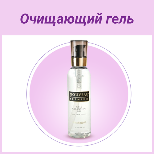 Очищающий гель для лица и тела Santegra, для любого типа кожи, 200 мл, Сантегра