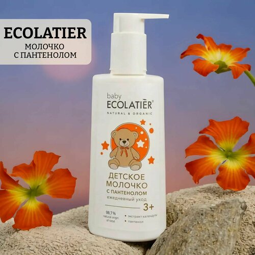 Молочко с пантенолом ежедневный уход ecolatier baby 3+