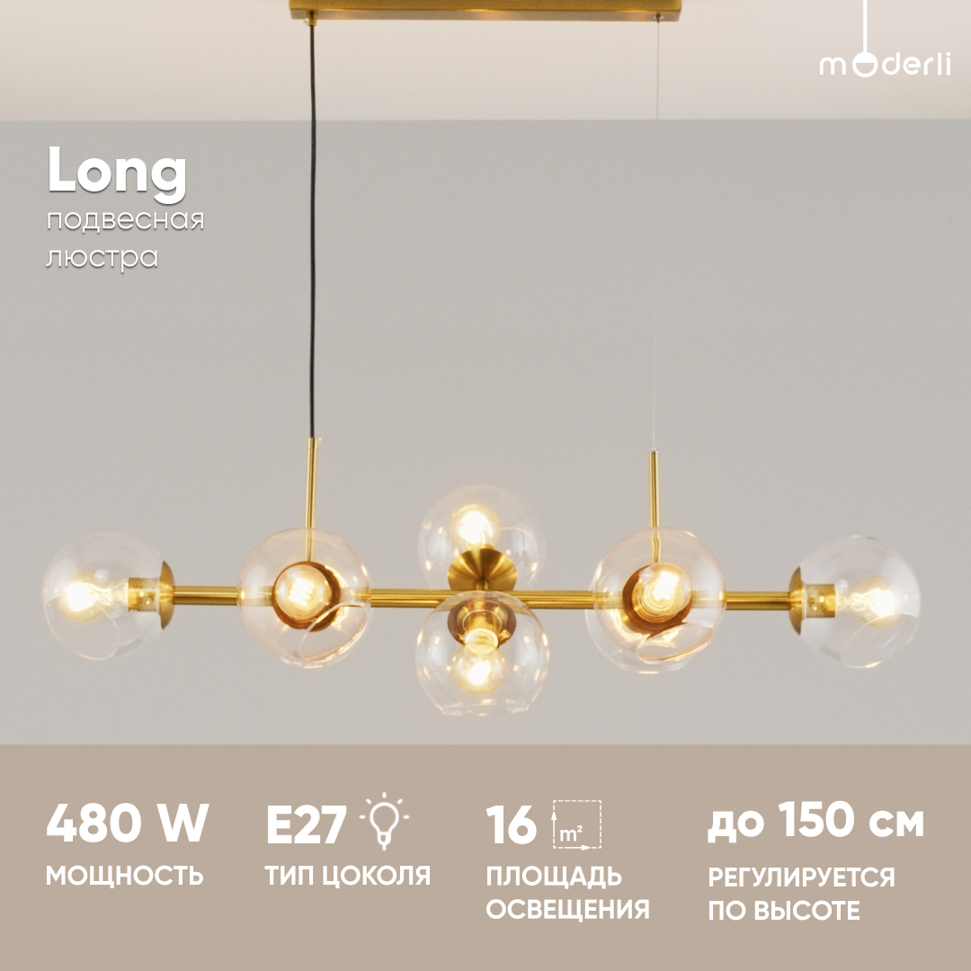 Подвесная люстра Moderli Long - фото №3