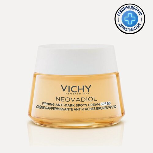 Изображение товара VICHY Дневной лифтинг крем для лица против пигментации в период менопаузы SPF 50, 50 мл