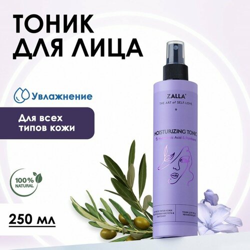 Тоник для лица Zalla увлажняющий, 250 мл увлажняющий тоник для лица mixit wow moisture 250 мл