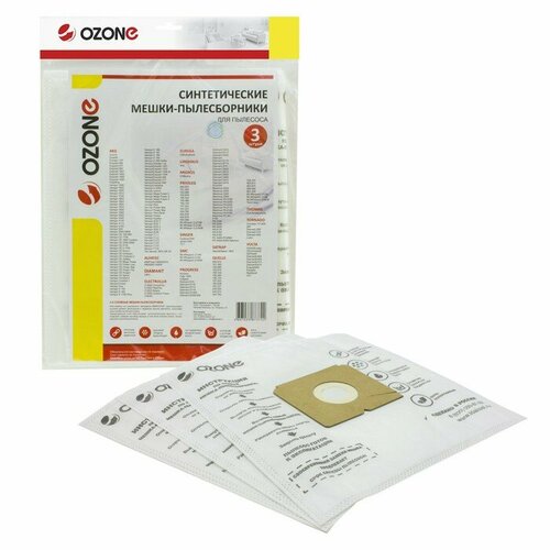 Мешки-пылесборники SE-41 Ozone синтетические для пылесоса 3 шт комплект из 10 шт 2420₽
