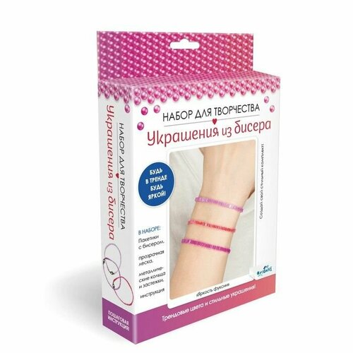 Украшения из бисера Стеклярус Яркость фуксии 721₽