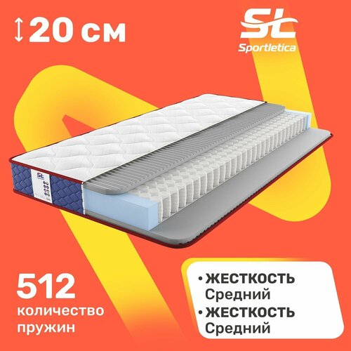 Матрас Sportletica Stanly Massage 120х200