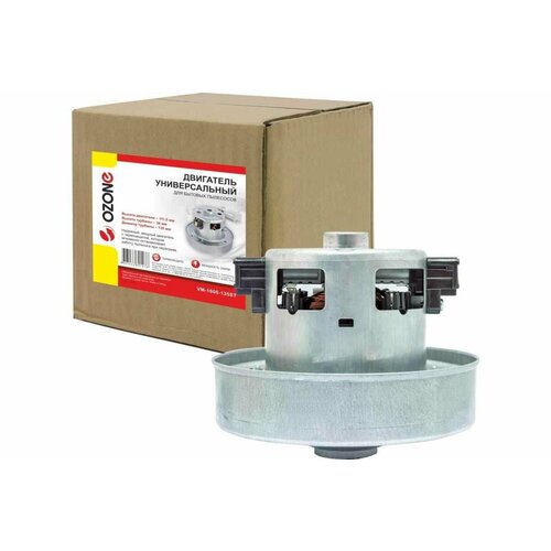 Двигатель универсальный с термозащитой 1600 Вт OZONE VM-1600-135ST 2736₽