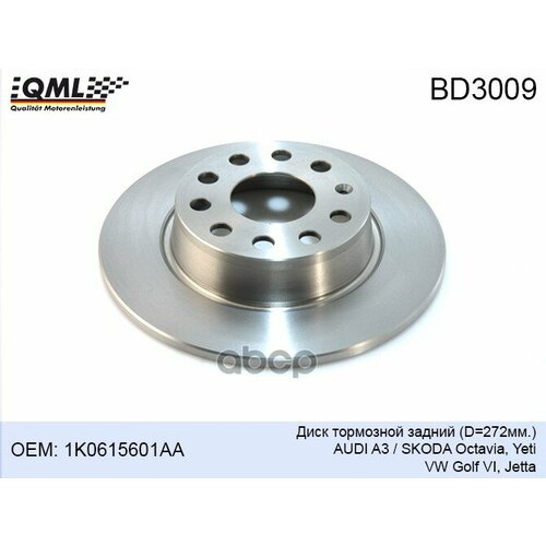 Диск Тормозной Задний D272Мм Audi A3Skoda OctaviaYetiVw Golf ViJetta 1K0615601aa QML арт BD3009 2400₽