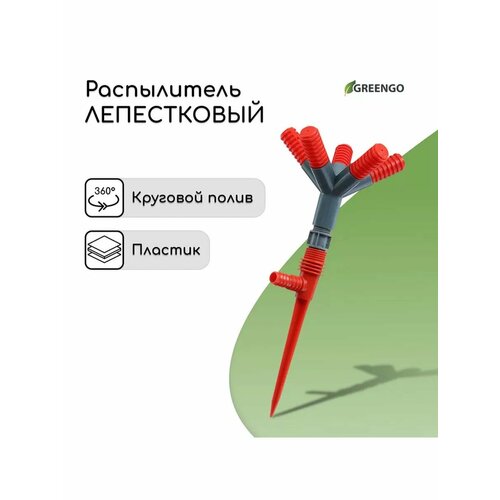 Распылитель 5лепестковый штуцер под шланги 12 12 мм 567₽