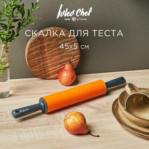 оранжевый, серый, оранжевый