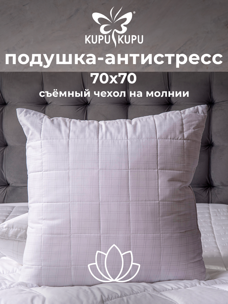 фото Подушка Kupu-Kupu Бамбук Classik в микрофибре