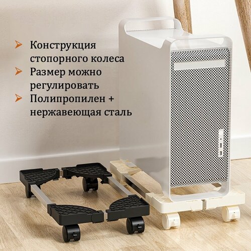 Подставка для системного блока ПК на колесах