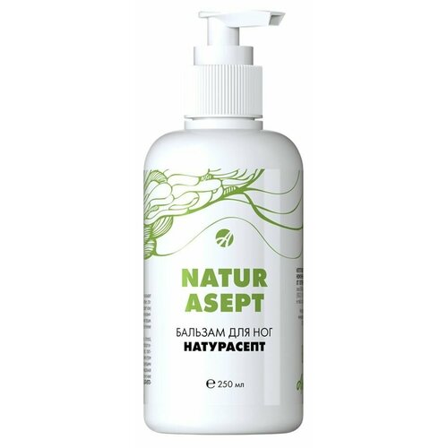 Бальзам для ног Naturasept Противовоспалительное, антисептическое и ранозаживляющее средство