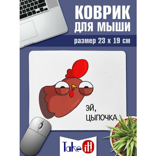 Коврик Цыпочка 362₽