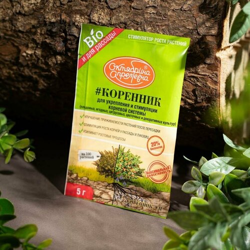 Коренник Октябрина Апрелевна Щёлково Агрохим 5 г 189₽