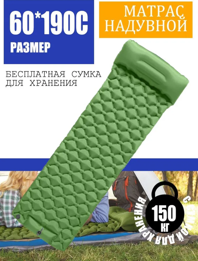 фото Коврик туристический самонадувающийся с подушкой и встроенным насосом