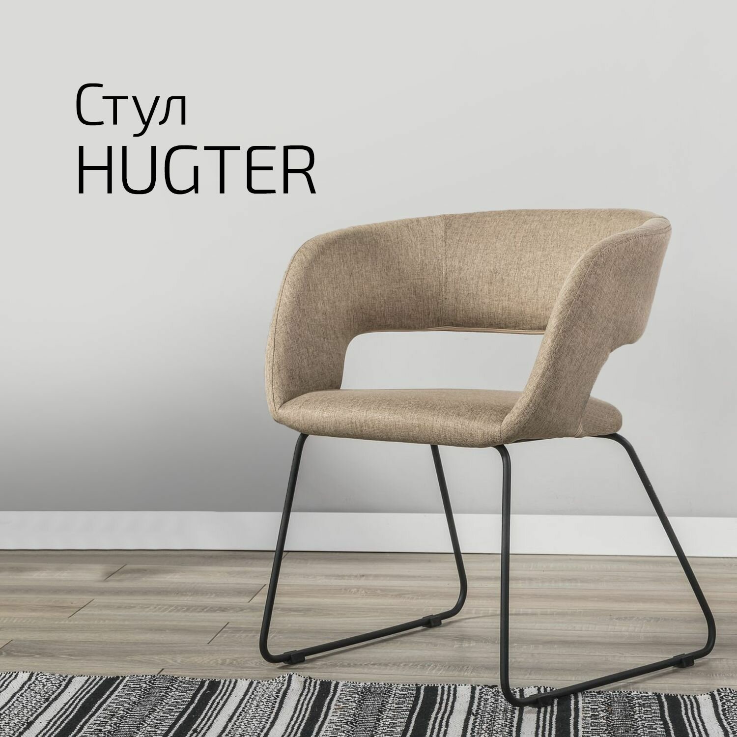 фото Кресло hugter Link