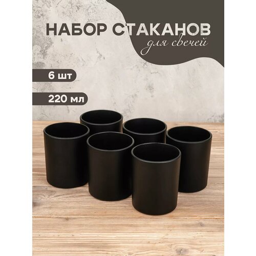 фото Набор стаканов 6 шт стекло candle family