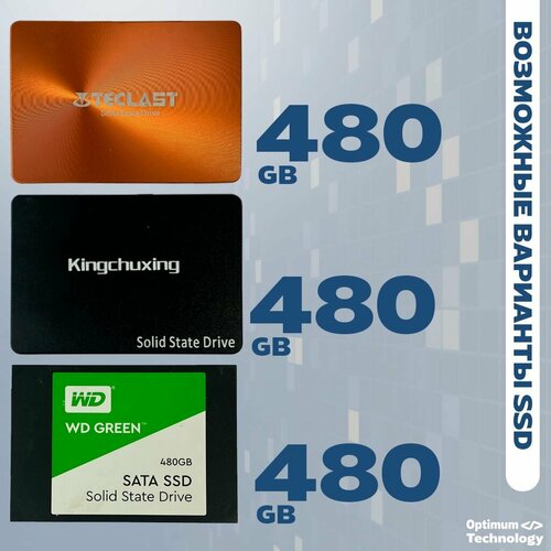 Ssd samsungintelkingstonwd 480520600 ГБ 375000₽