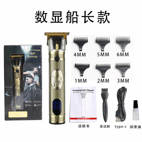 Электрическая машинка для стрижки волос с цифровым дисплеем YYT-070 модель Captain 70700₽