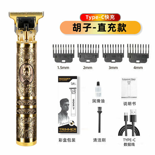 Профессиональная электрическая машинка для стрижки волос Ongshang с функцией быстрой прямой зарядки и встроенным аккумулятором 51700₽