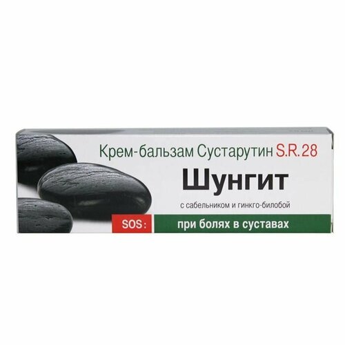 Крем для тела Шунгит Сустарутин S R28 при болях в суставах 75 мл 552₽