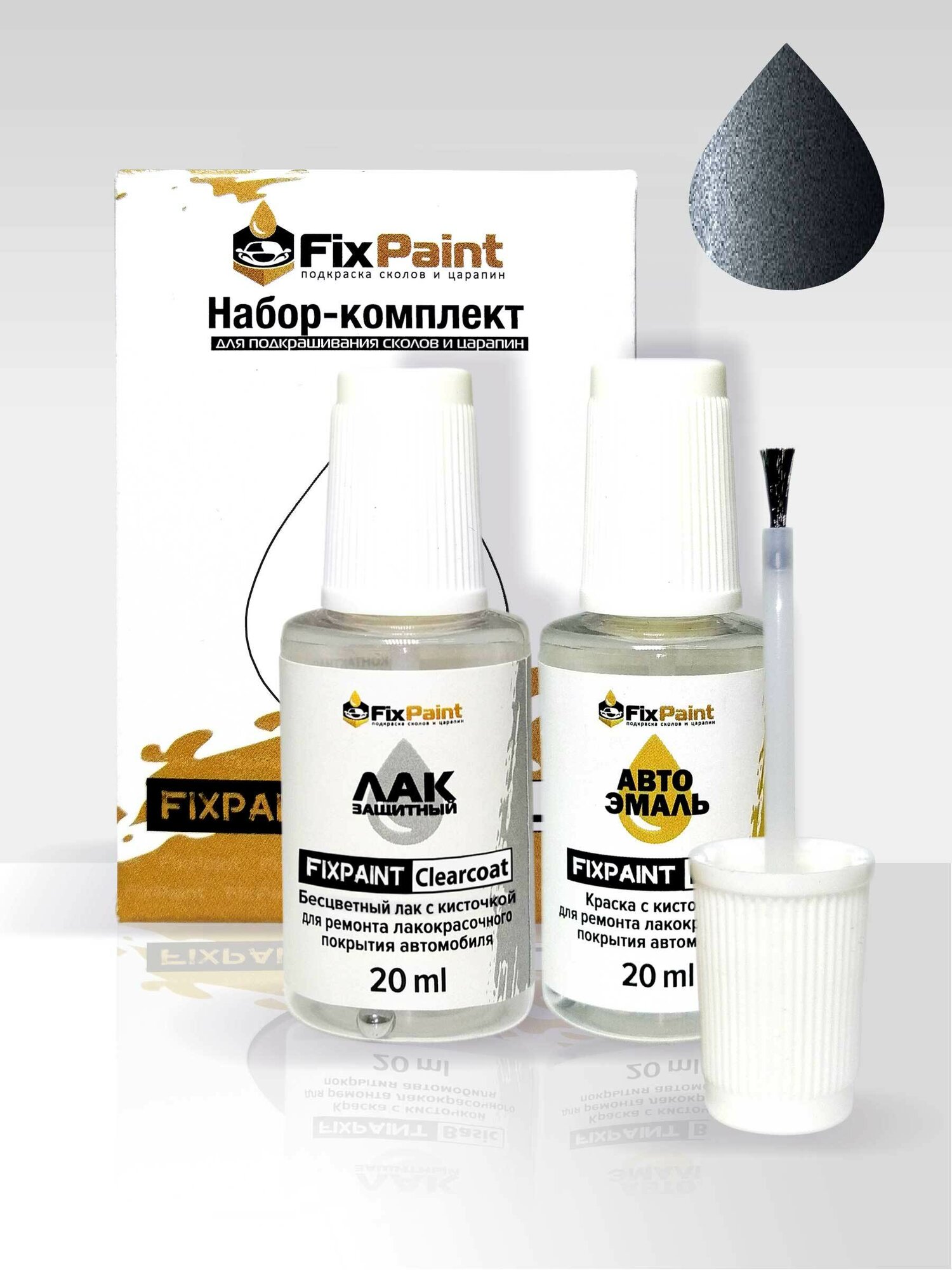 Подкраска RENAULT, код WXA, GRIS LAVA, набор FixPaint Double, краска и лак для подкраски сколов и царапин